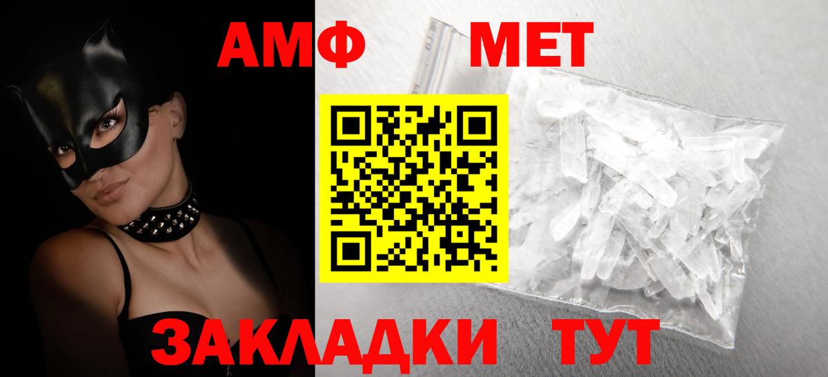 АМФ Premium Коряжма