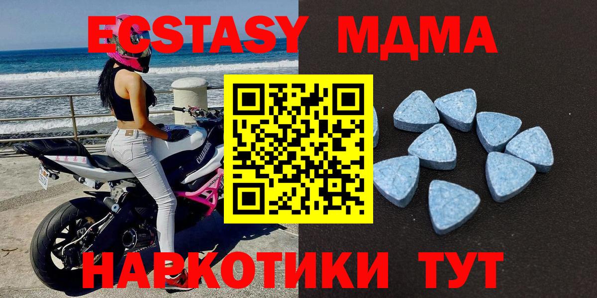 Ecstasy XTC Коряжма
