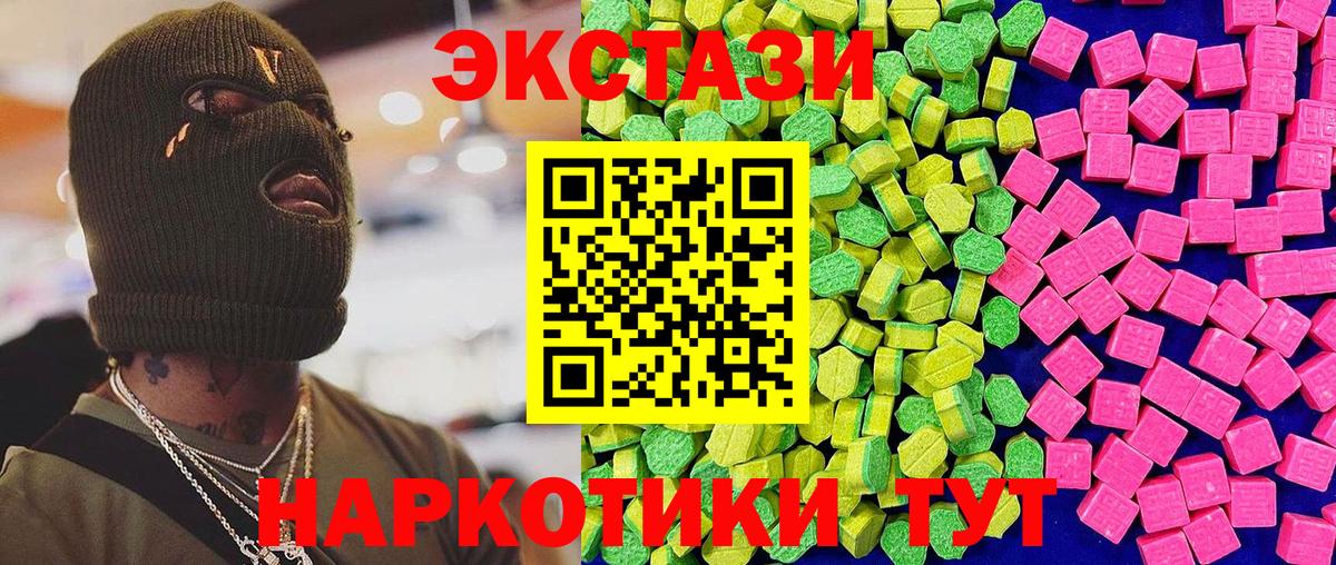 Экстази  закладки  Коряжма  Вход с VPN  ЭКСТАЗИ TESLA  ЭКСТАЗИ 300 mg 
