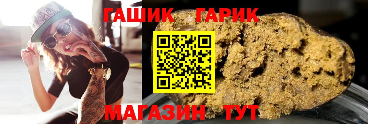 Гашиш ice o lator Коряжма