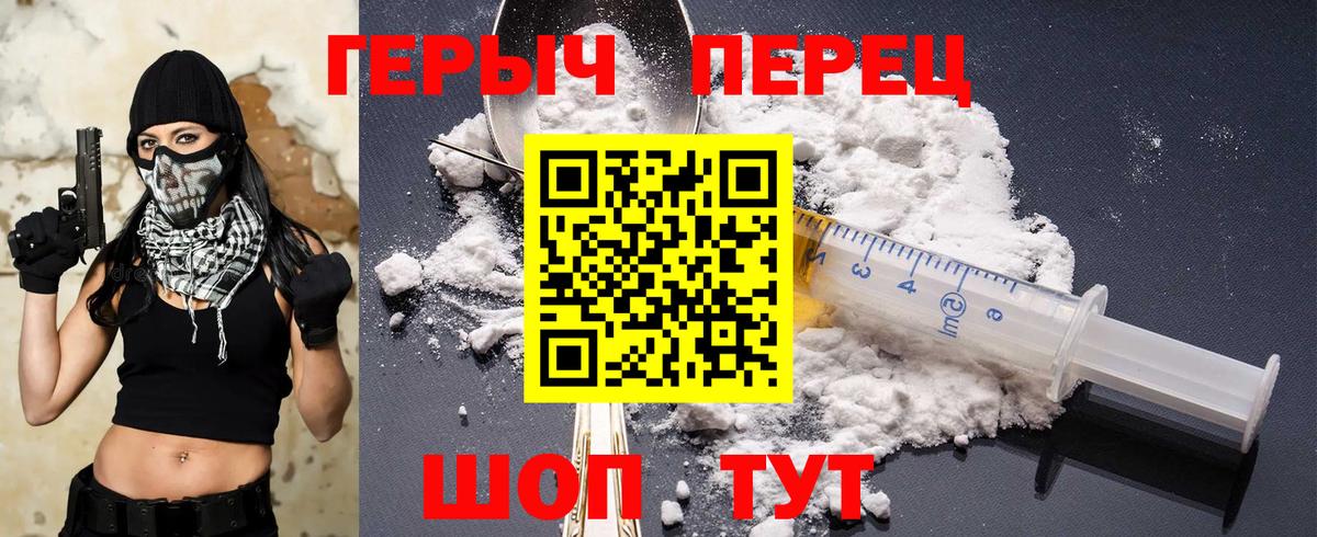 Коряжма  Героин гречка  Вход с VPN 