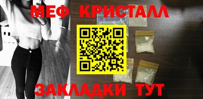 трава Комсомольск-на-Амуре