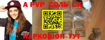 трава Комсомольск-на-Амуре