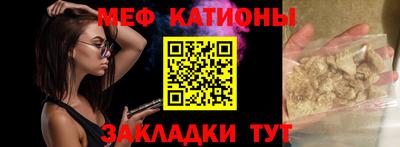 трава Комсомольск-на-Амуре