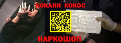 соль курить ск Конаково