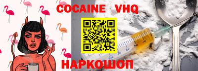 трава Комсомольск-на-Амуре
