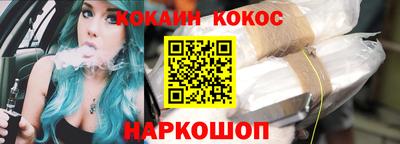 трава Комсомольск-на-Амуре