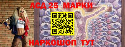 соль курить ск Конаково