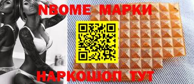 трава Комсомольск-на-Амуре