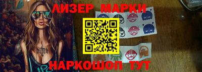 трава Комсомольск-на-Амуре