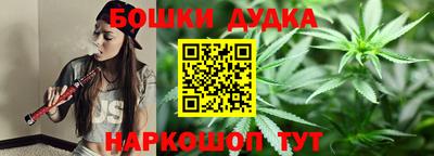 соль курить ск Конаково