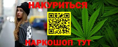 трава Комсомольск-на-Амуре