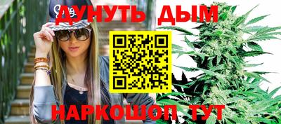 соль курить ск Конаково