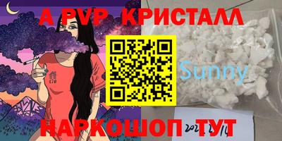 соль курить ск Конаково