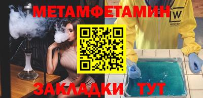трава Комсомольск-на-Амуре