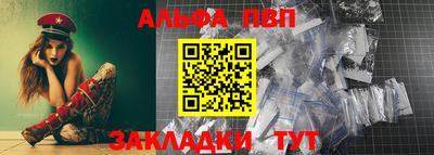 трава Комсомольск-на-Амуре