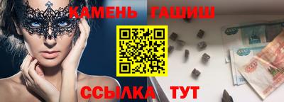 соль курить ск Конаково