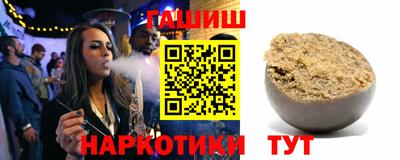 соль курить ск Конаково