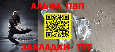 трава Комсомольск-на-Амуре