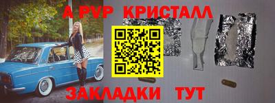 соль курить ск Конаково
