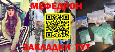 трава Комсомольск-на-Амуре