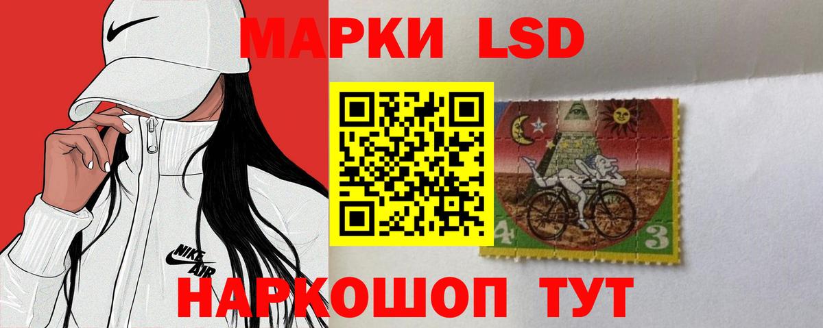 ЛСД экстази ecstasy Коряжма