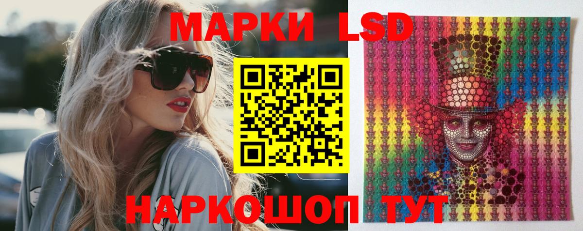 LSD-25 экстази кислота  МЕГА как зайти  Вход с VPN  LSD-25 экстази  Коряжма  Лсд 25 экстази ecstasy 