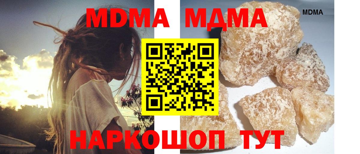 Кетамин  Коряжма  МАРИХУАНА  Кокаин  Альфа ПВП СОЛЬ   Меф   Гашиш  Вход с VPN 