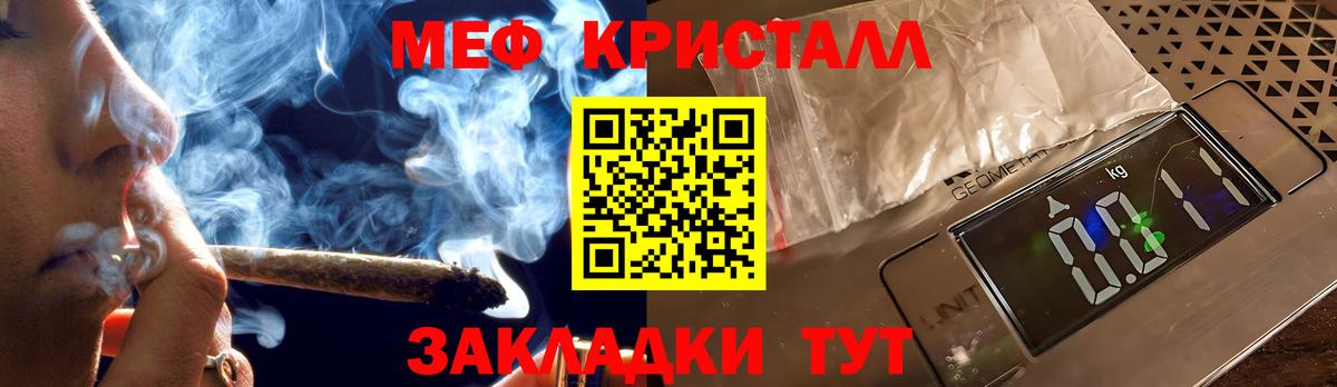 Меф  что такое наркотик  Вход с VPN  Коряжма  Меф  Мефедрон 4 MMC  МЯУ-МЯУ VHQ 
