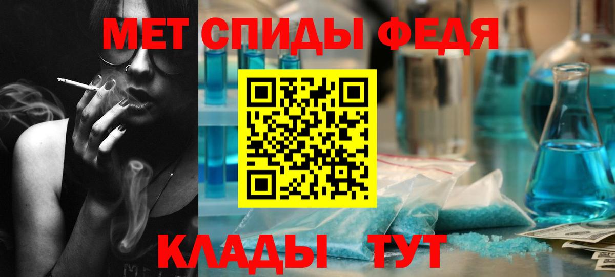 Первитин Methamphetamine Коряжма