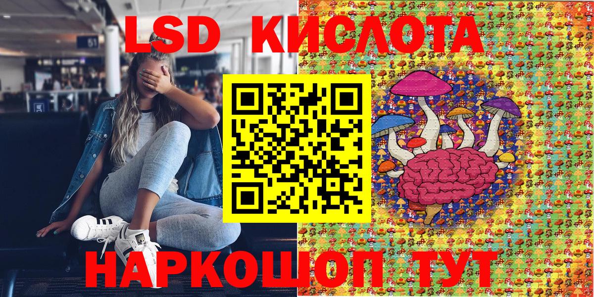 Коряжма  Наркотические марки  Вход с VPN  Марки N-bome 1,5мг  Марки N-bome 1,5мг 