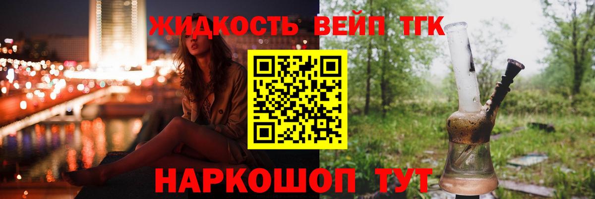 ТГК Wax Коряжма