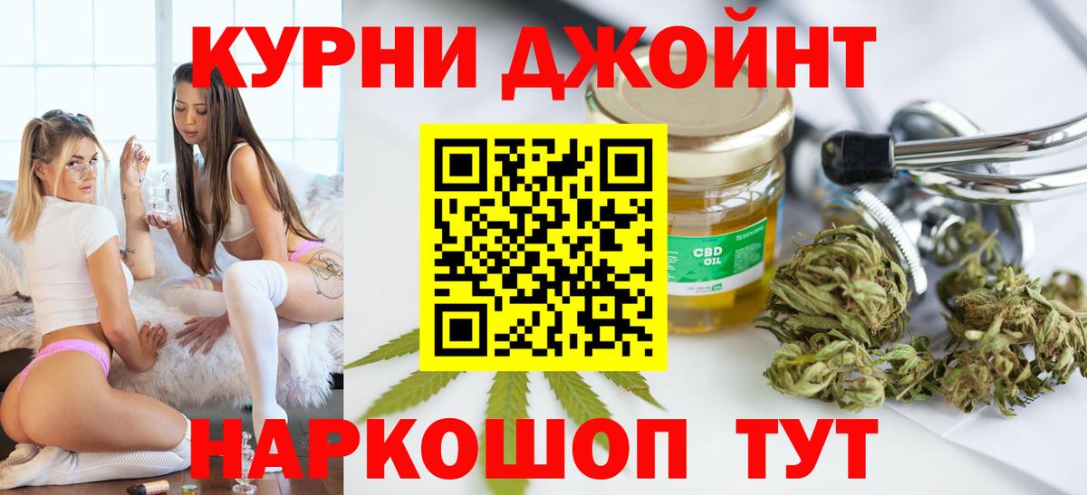 Бошки Шишки ГИДРОПОН  Каннабис VHQ  Коряжма  Вход с VPN 